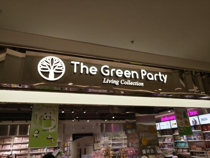 麻城市凯路启商店：零售行业新星闪耀