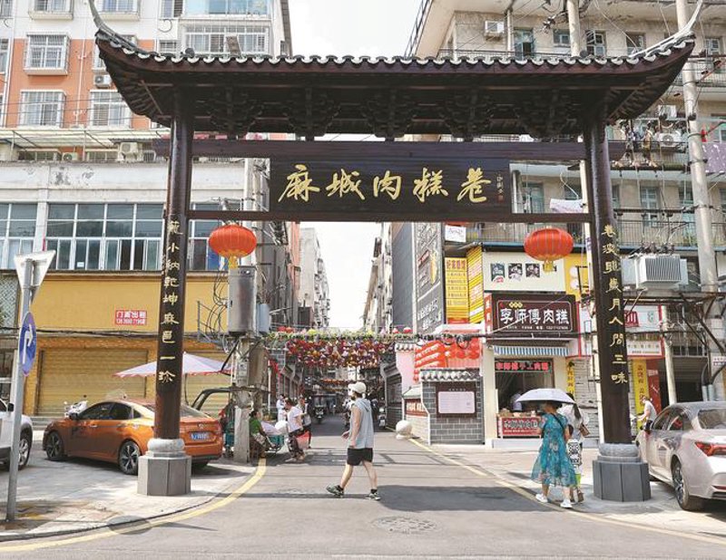 麻城特色商品选购指南